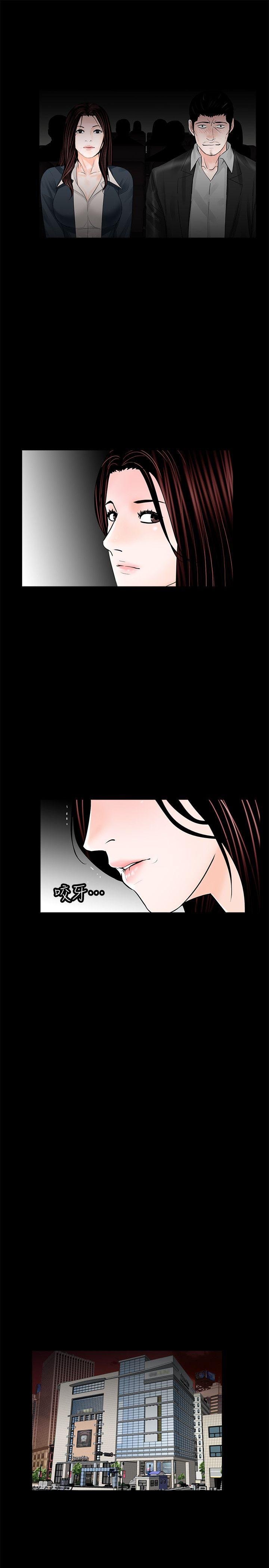 梦魇 第64話-成焜…抱歉 第13页