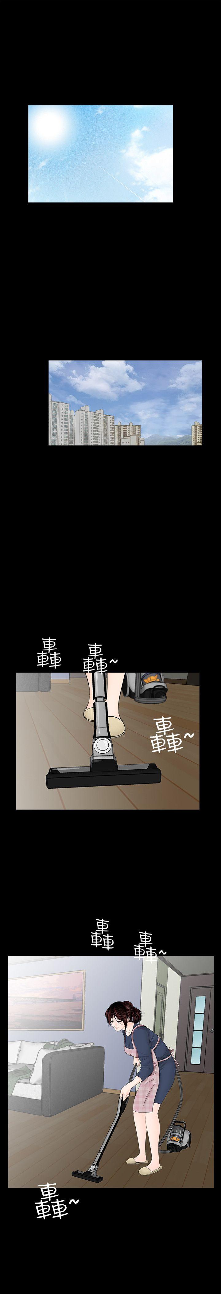 梦魇 最終話-夢魘的終點 第27页
