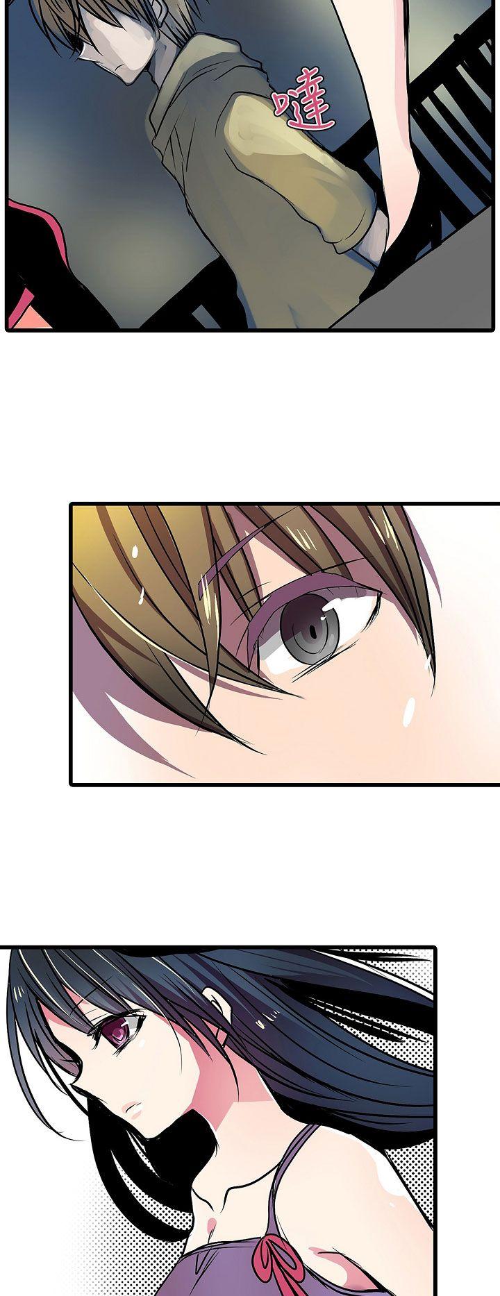 凌辱贩卖机 第18話 第16页