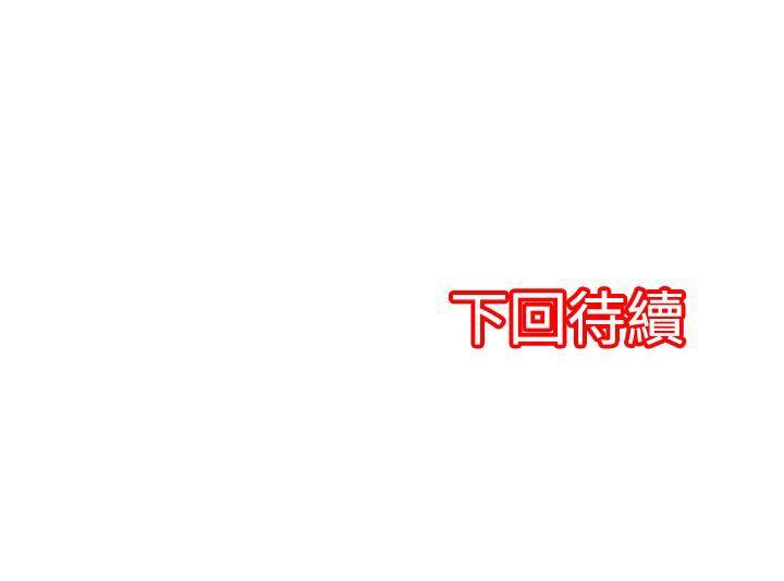 凌辱贩卖机 第23話 第24页
