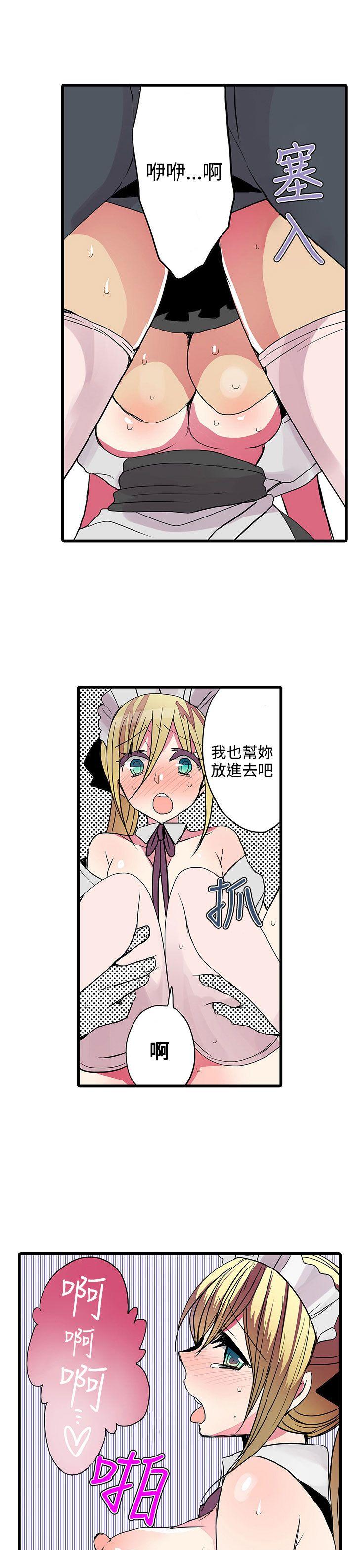 凌辱贩卖机 第24話 第7页