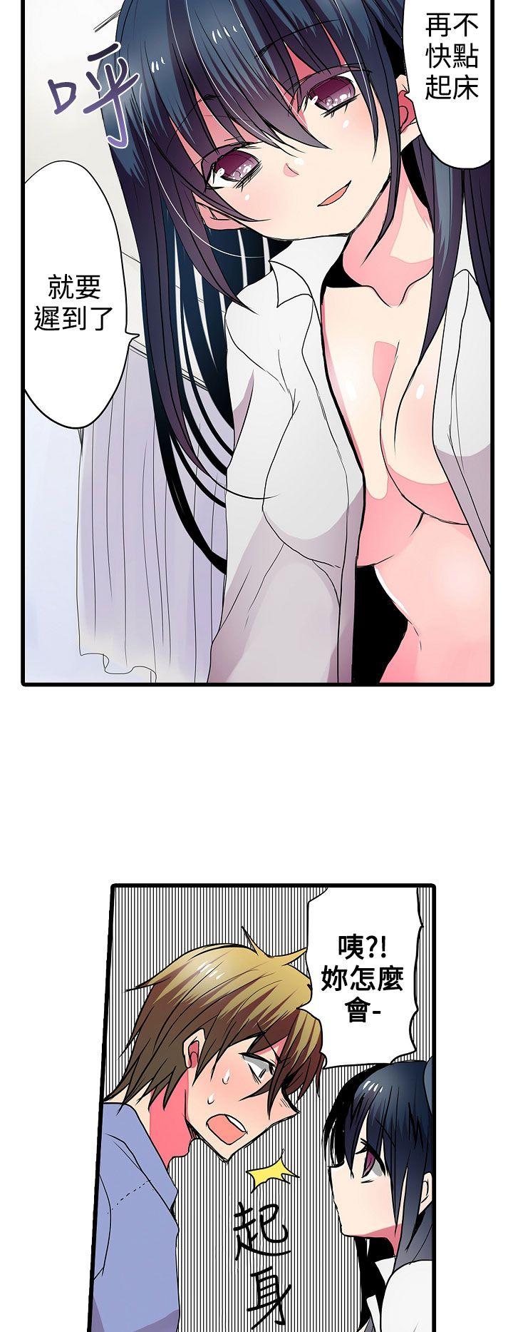 凌辱贩卖机 第27話 第2页