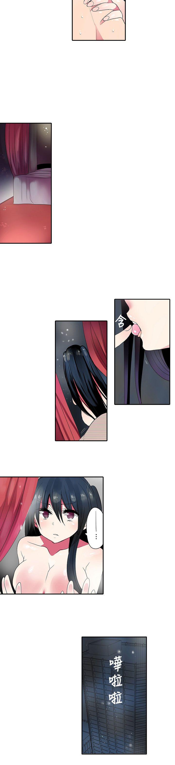 凌辱贩卖机 第36話 第9页