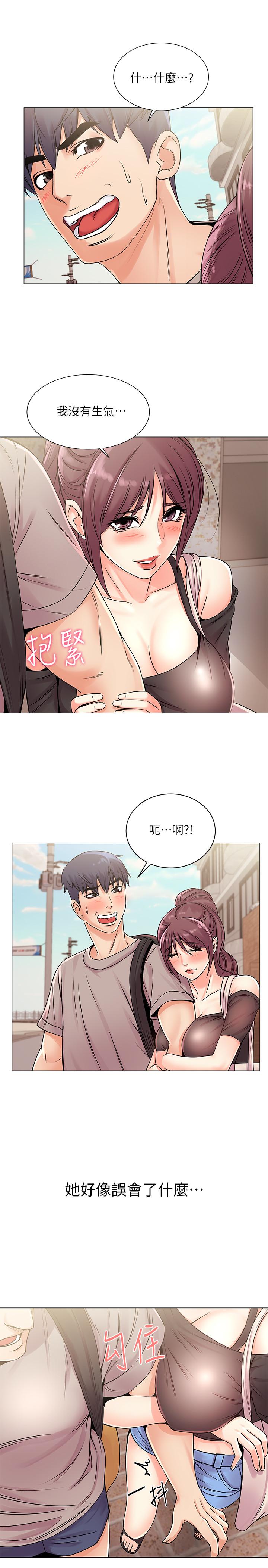 超市的漂亮姐姐 第19話-偷偷用身體進攻的朵宜 第5页