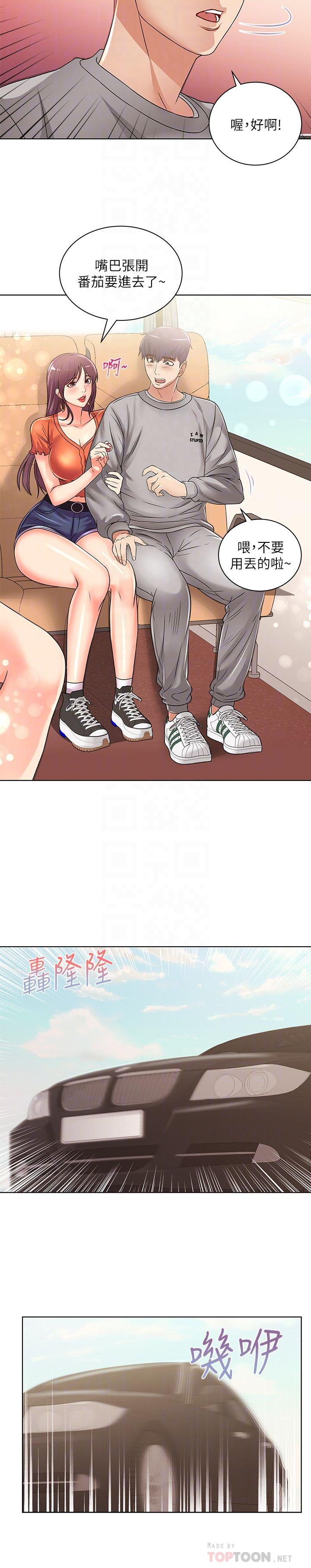 超市的漂亮姐姐 第27話-別有用心的宿營準備 第18页