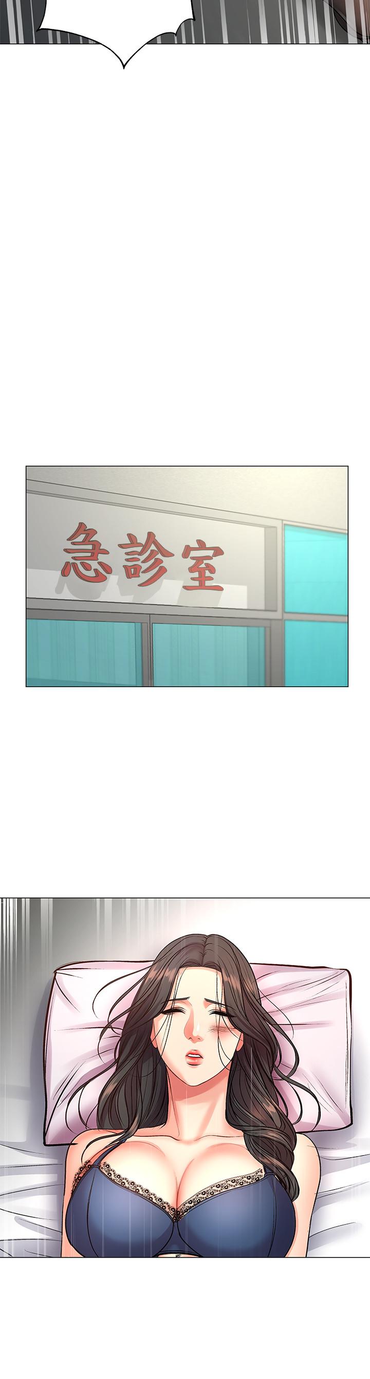 超市的漂亮姐姐 第41話-你想對我做奇怪的事嗎 第21页