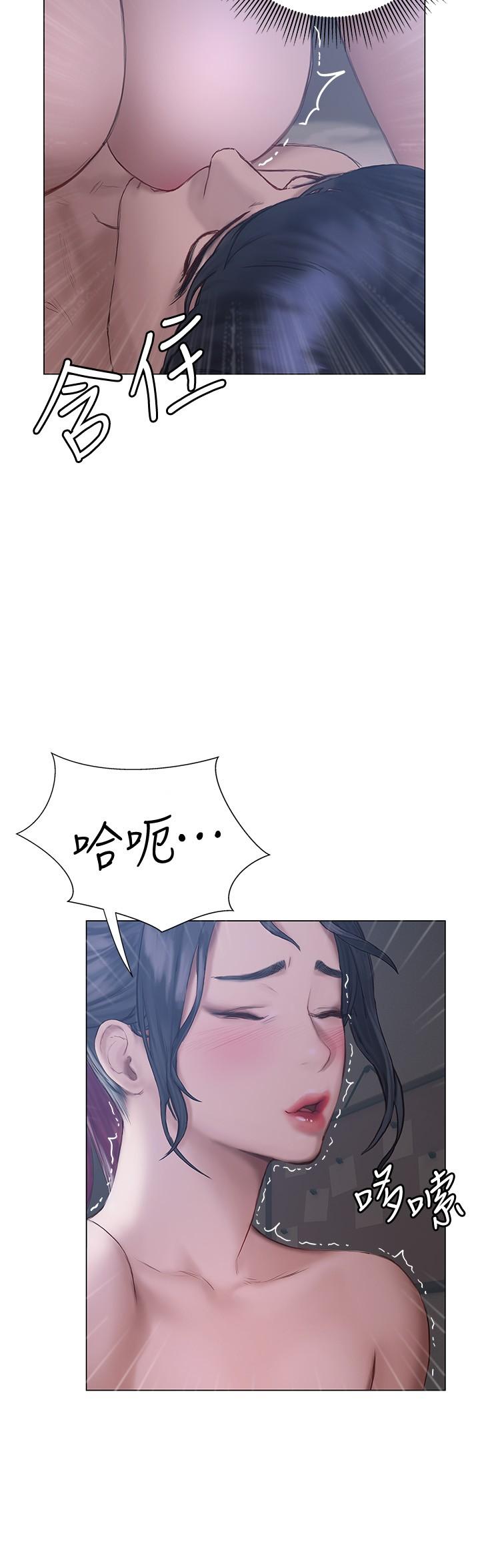 終結曖昧 第11話-滿足姐姐才放你走 第28页