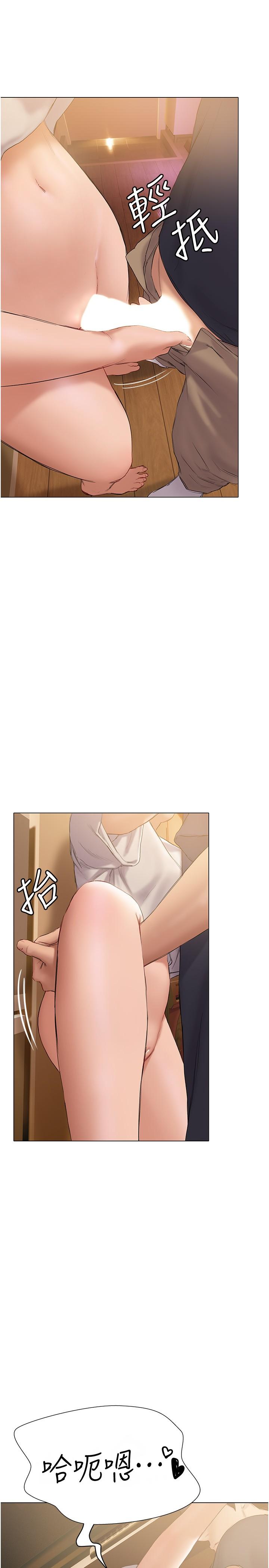 終結曖昧 第13話-姐姐才不讓你睡 第28页
