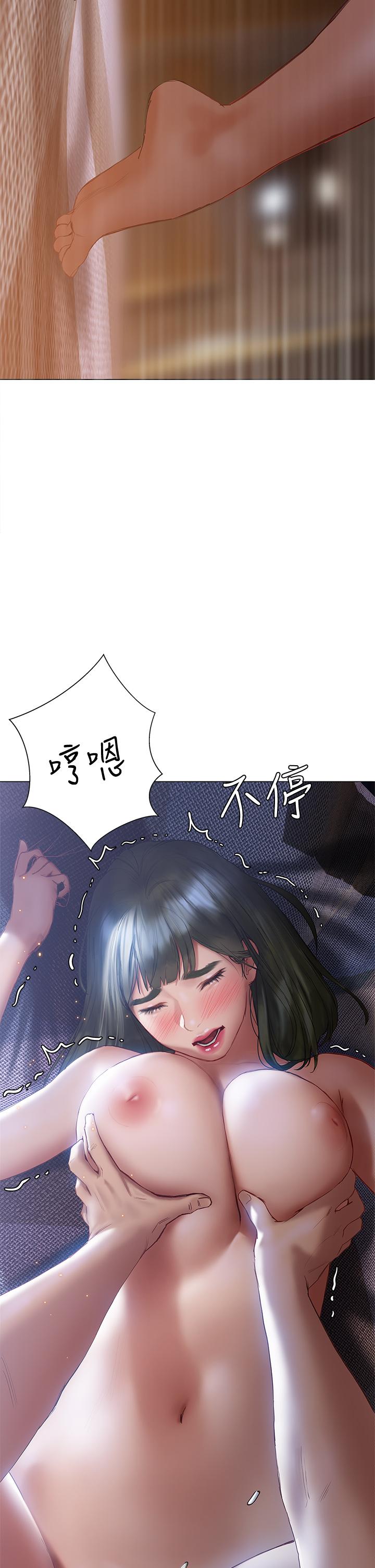 終結曖昧 第18話-學長的牛奶流出來了 第34页