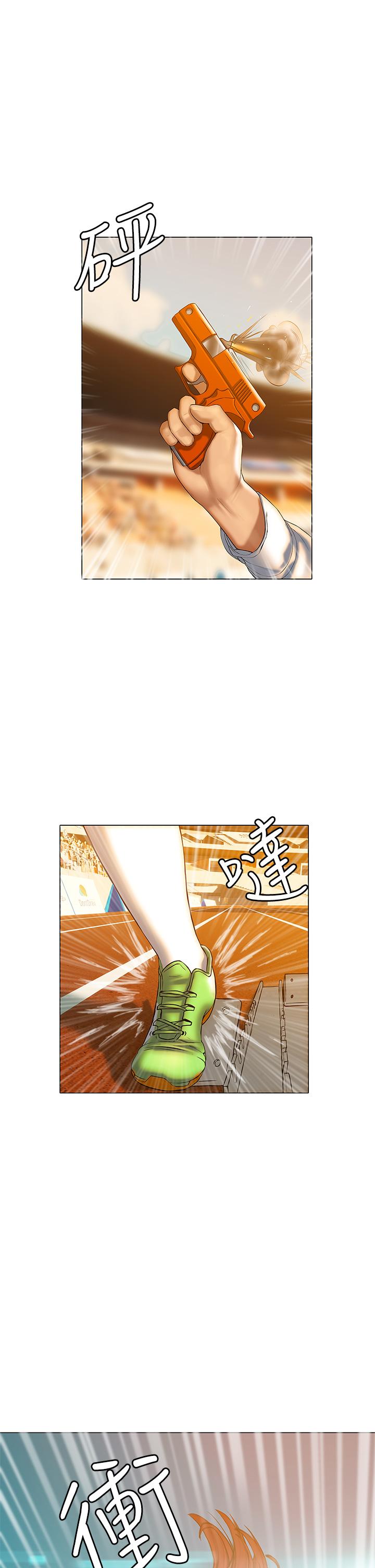 終結曖昧 第22話-讓昊均“雞”動的足交 第11页