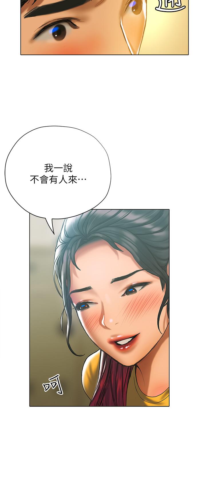 終結曖昧 第22話-讓昊均“雞”動的足交 第30页