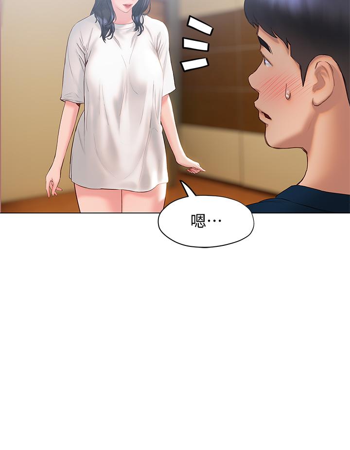 終結曖昧 第31話-和渾身濕透的恩愷獨處 第40页