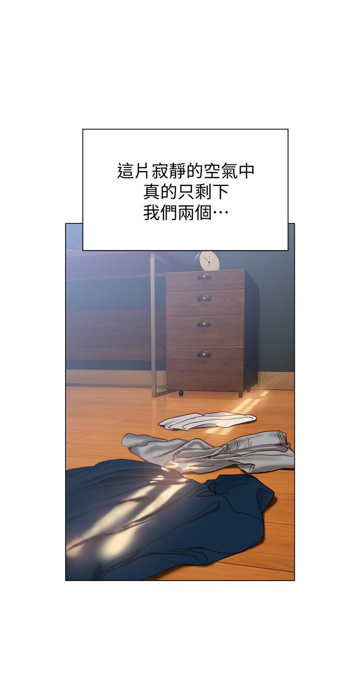 終結曖昧 第32話-初戀心動不已的第一次 第36页