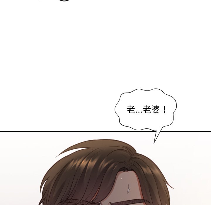 奇奇怪怪的女友 第10章 第37页