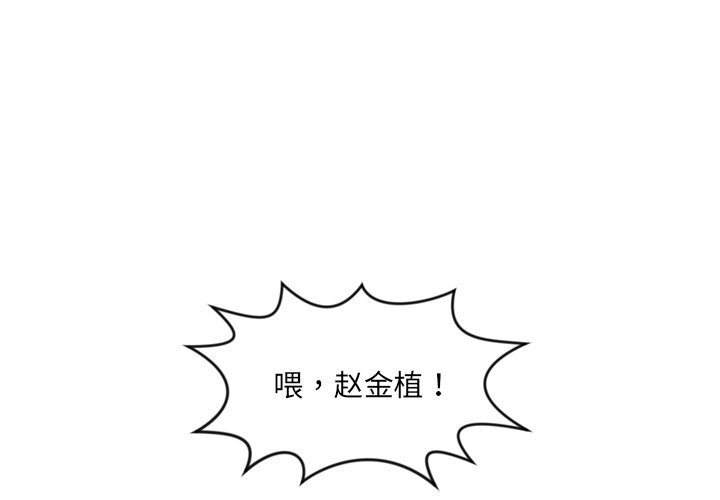 奇奇怪怪的女友 第10章 第1页