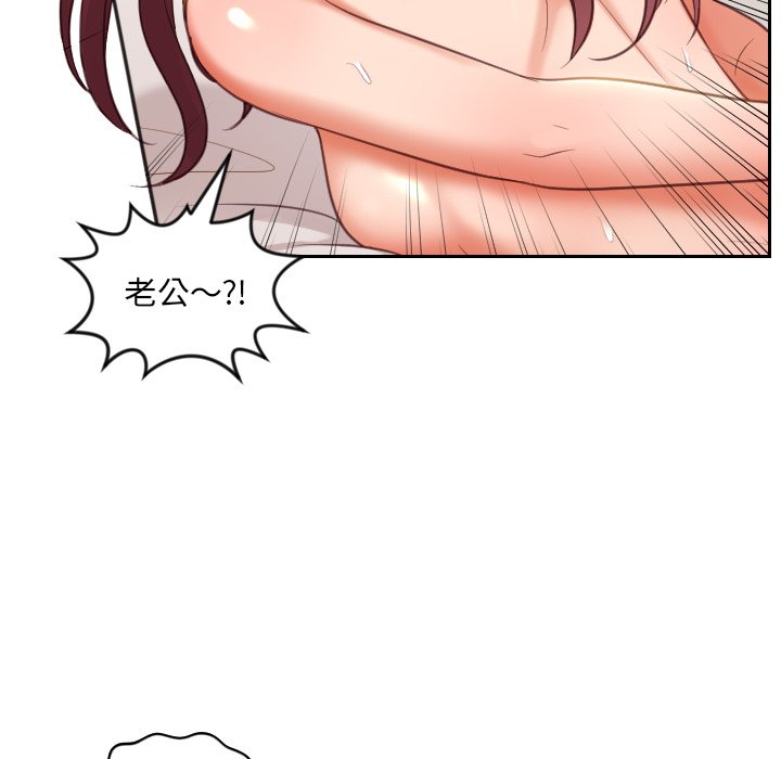 奇奇怪怪的女友 第10章 第13页