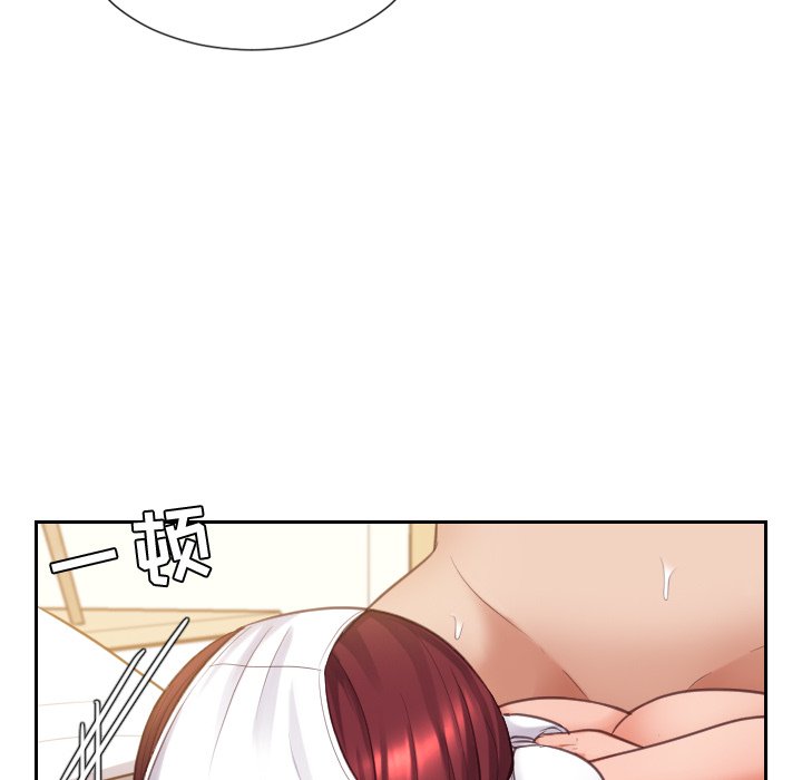 奇奇怪怪的女友 第10章 第10页