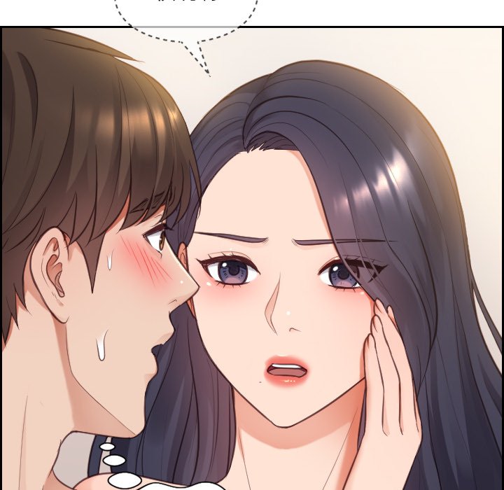 奇奇怪怪的女友 第10章 第34页