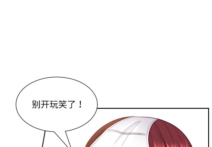 奇奇怪怪的女友 第11章 第1页
