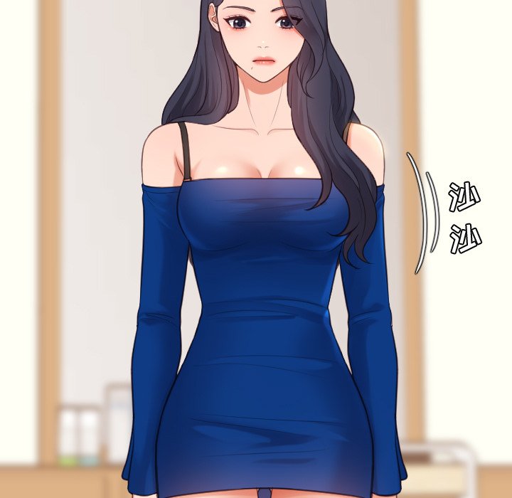 奇奇怪怪的女友 第11章 第5页