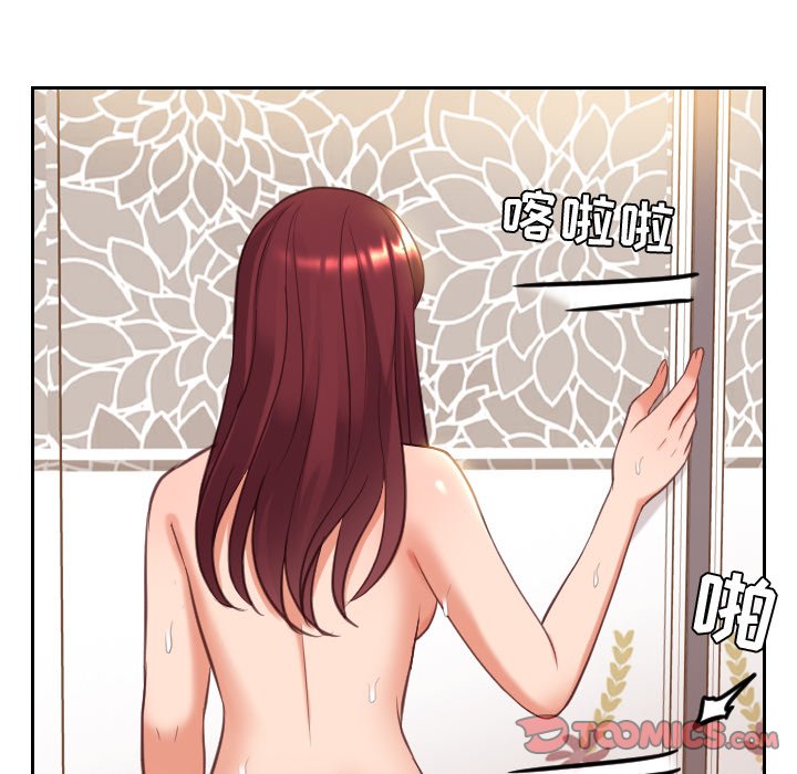 奇奇怪怪的女友 第11章 第111页