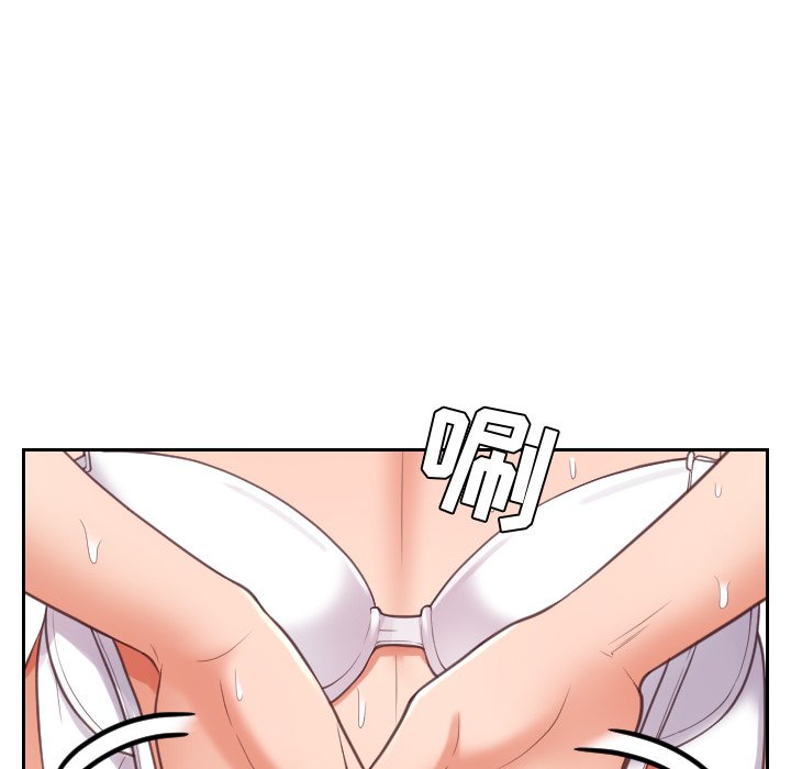 奇奇怪怪的女友 第11章 第50页