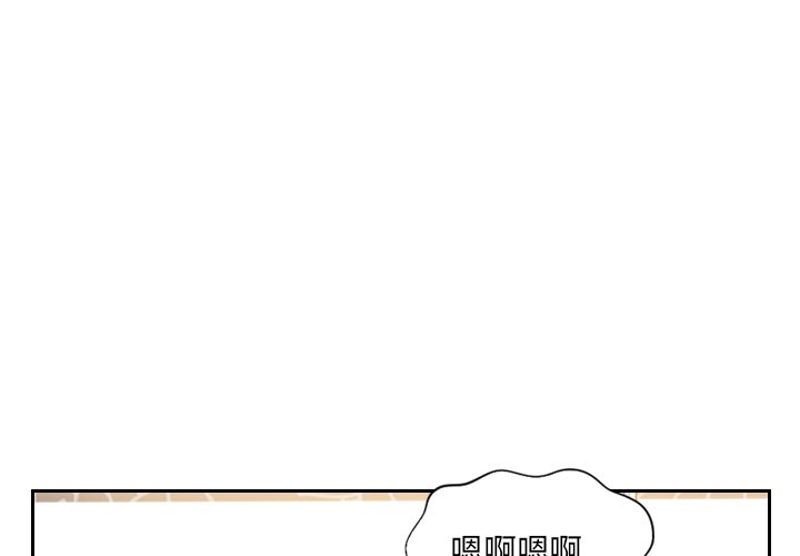 奇奇怪怪的女友 第12章 第1页