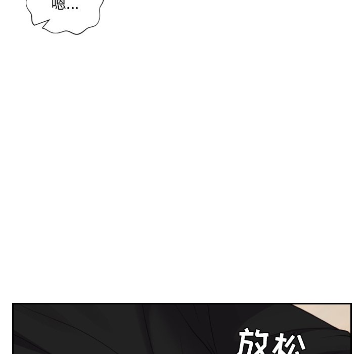 奇奇怪怪的女友 第12章 第19页