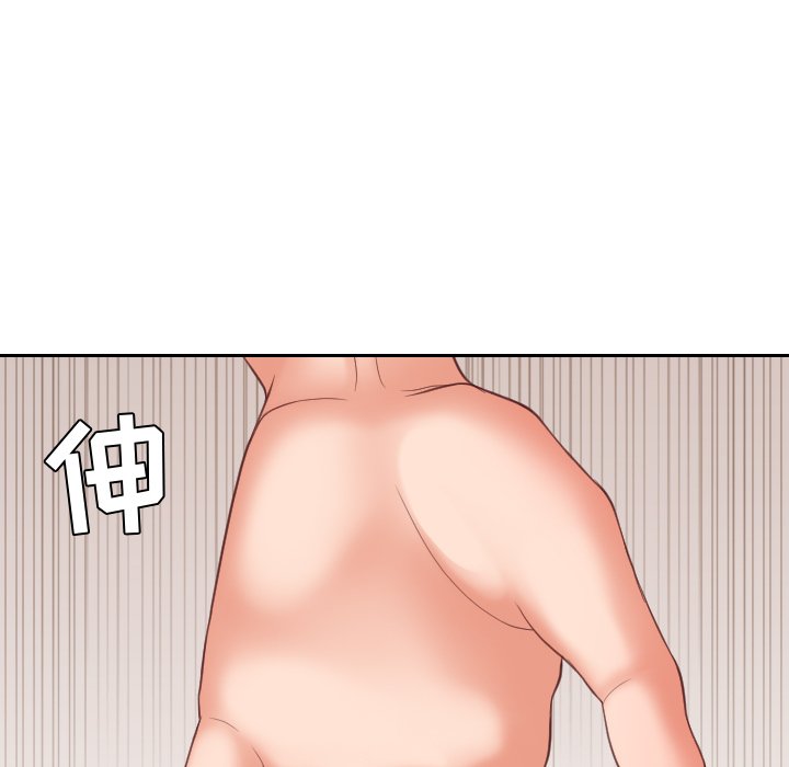奇奇怪怪的女友 第12章 第92页