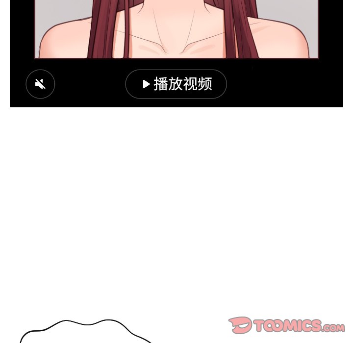 奇奇怪怪的女友 第12章 第120页