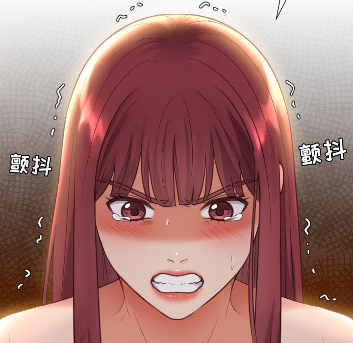 奇奇怪怪的女友 第12章 第148页