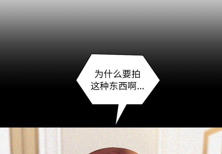 奇奇怪怪的女友 第13章 第2页