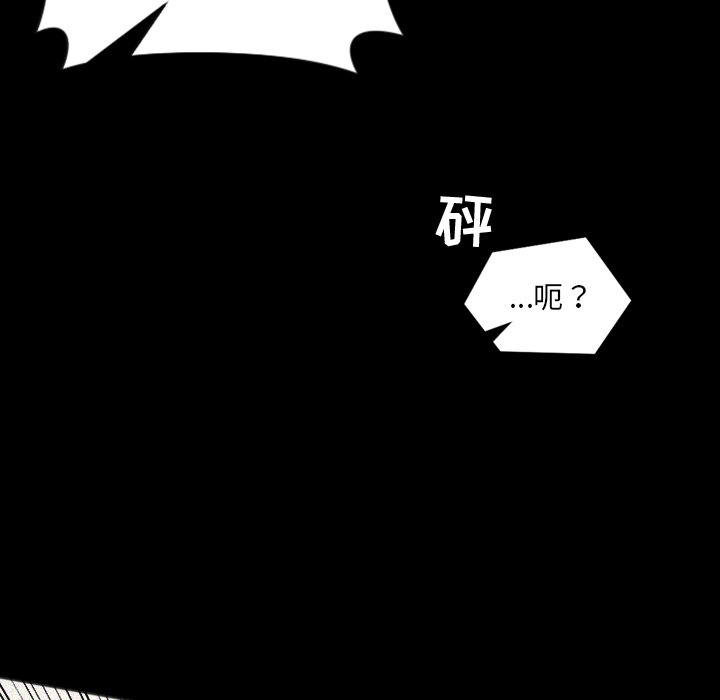奇奇怪怪的女友 第13章 第10页