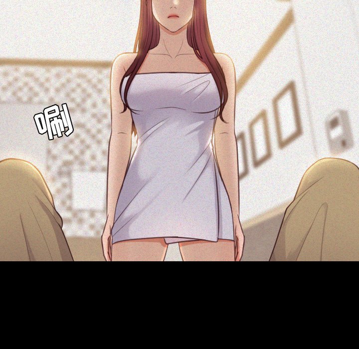 奇奇怪怪的女友 第13章 第13页