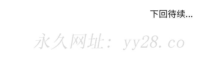 奇奇怪怪的女友 第13章 第166页