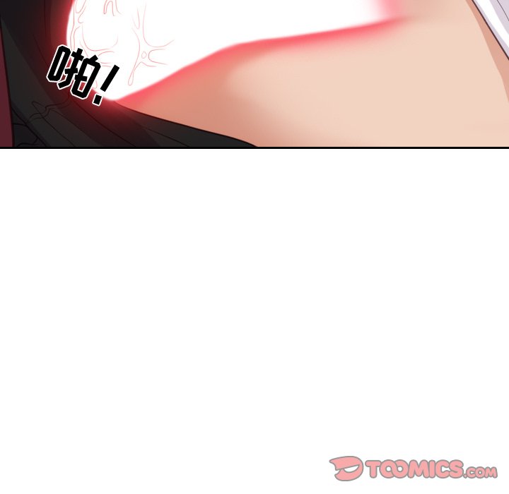 奇奇怪怪的女友 第14章 第33页