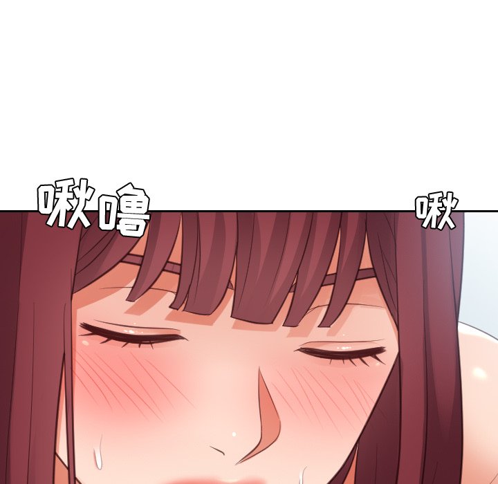 奇奇怪怪的女友 第14章 第30页