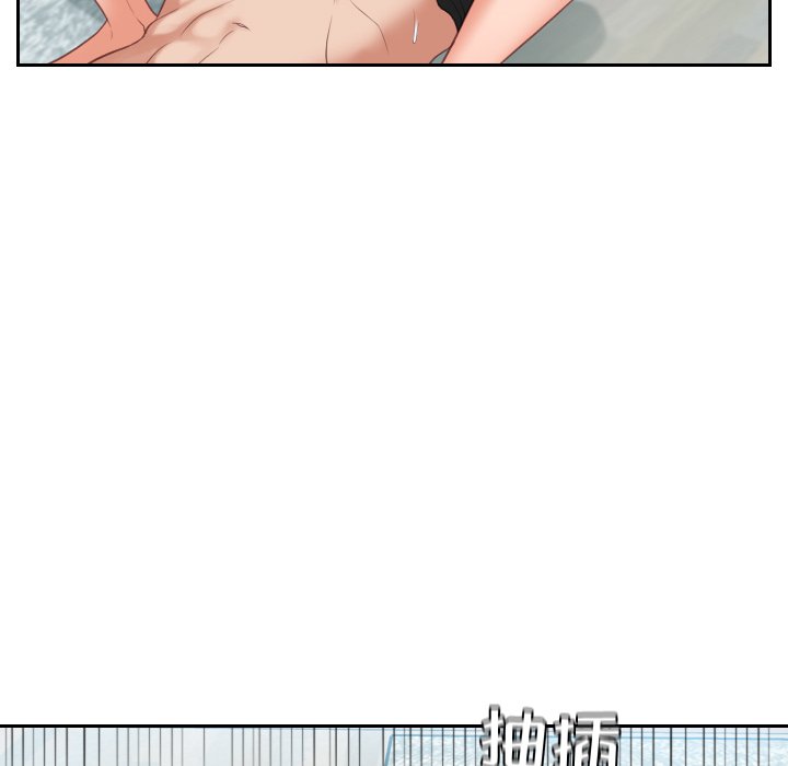 奇奇怪怪的女友 第14章 第108页