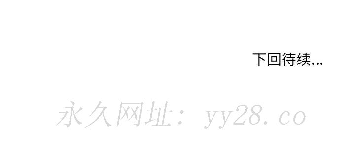 奇奇怪怪的女友 第14章 第145页
