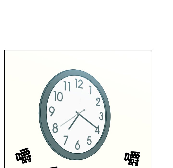 奇奇怪怪的女友 第15章 第32页