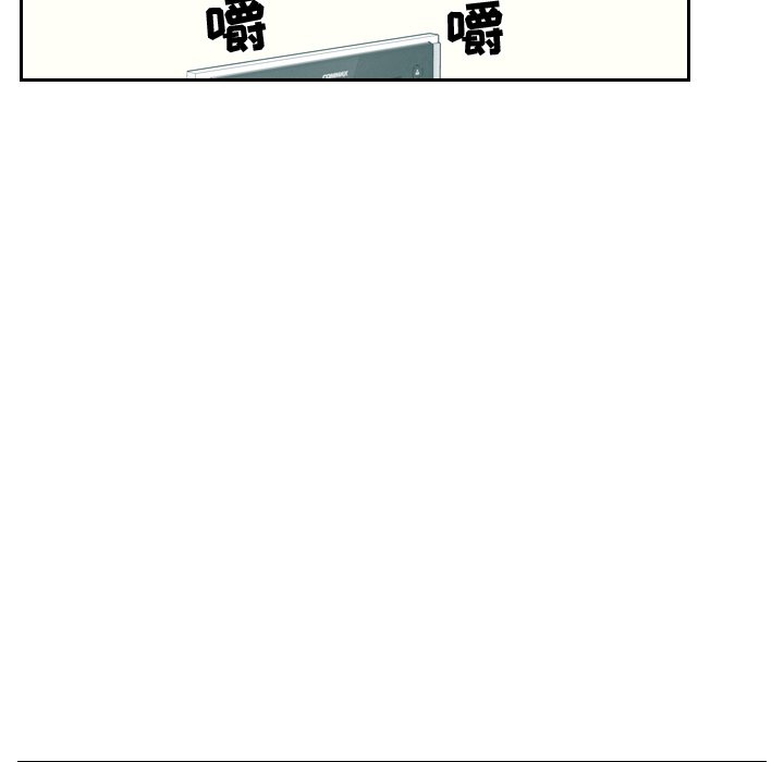 奇奇怪怪的女友 第15章 第33页