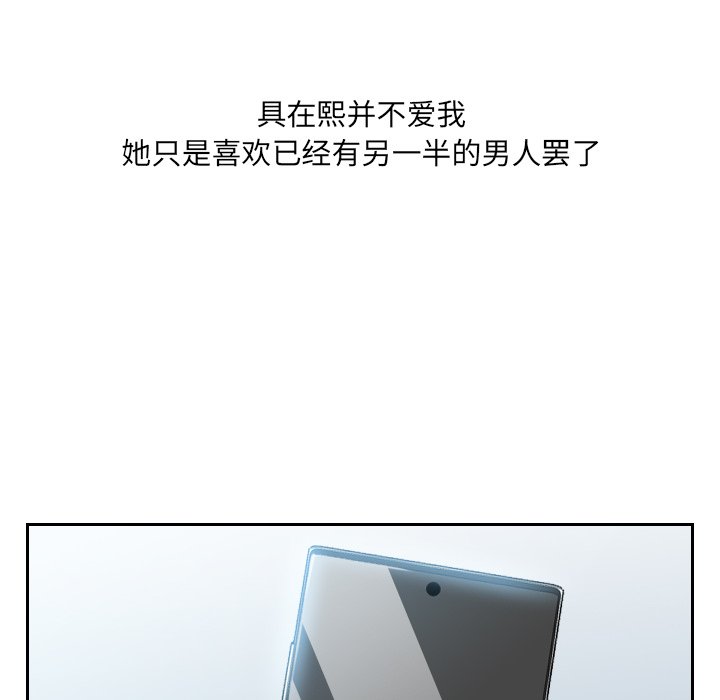 奇奇怪怪的女友 第15章 第122页