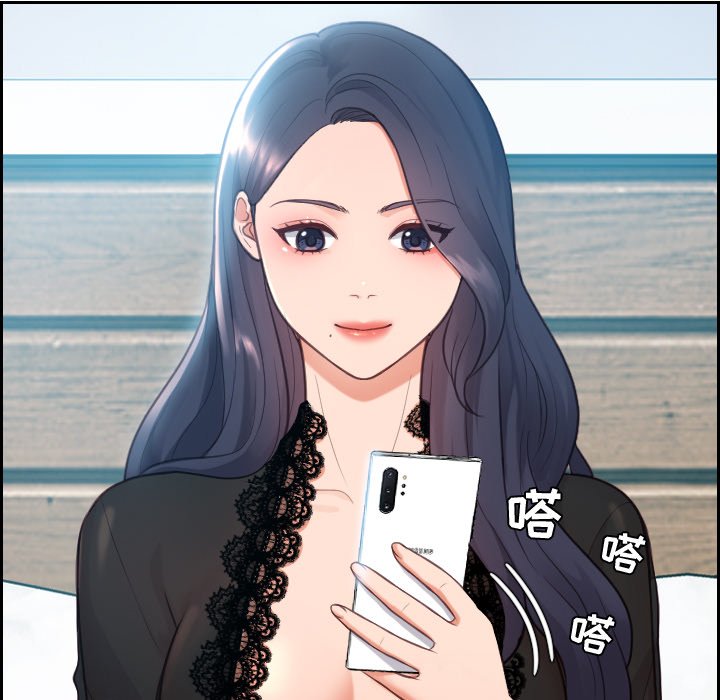 奇奇怪怪的女友 第15章 第145页