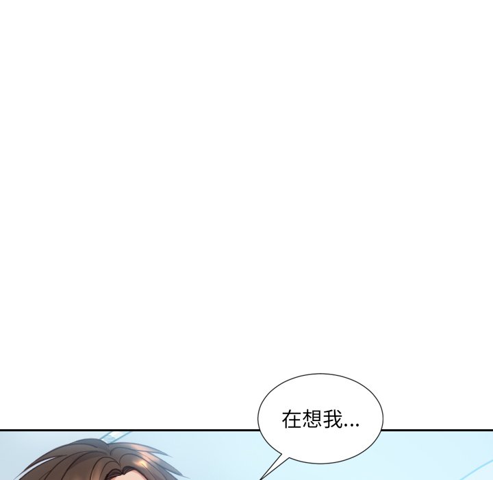 奇奇怪怪的女友 第15章 第150页