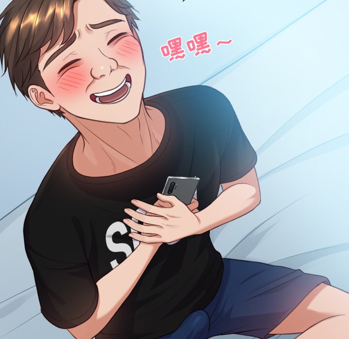 奇奇怪怪的女友 第15章 第151页