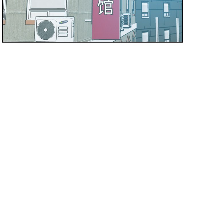 奇奇怪怪的女友 第15章 第163页