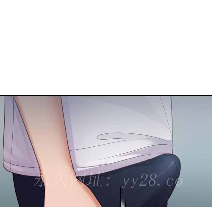 奇奇怪怪的女友 第15章 第168页