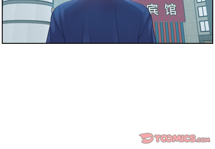 奇奇怪怪的女友 第16章 第3页