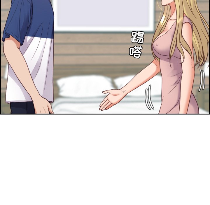 奇奇怪怪的女友 第16章 第80页