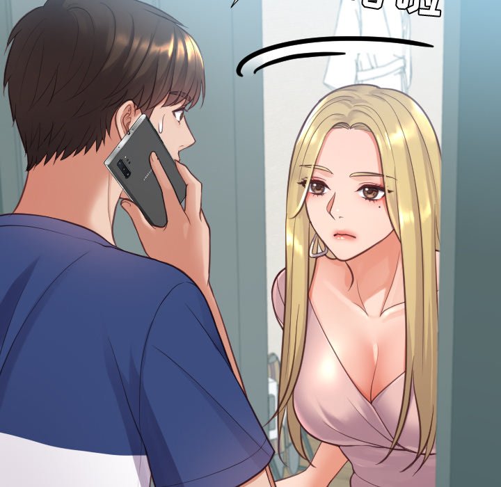 奇奇怪怪的女友 第16章 第25页